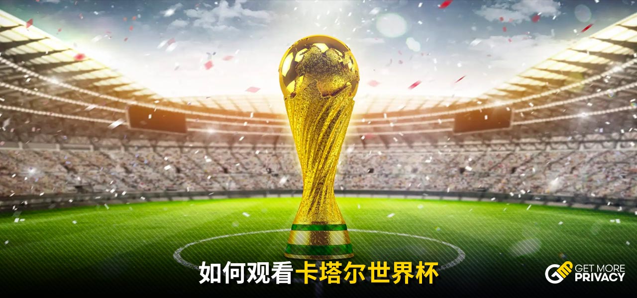 进球也是球