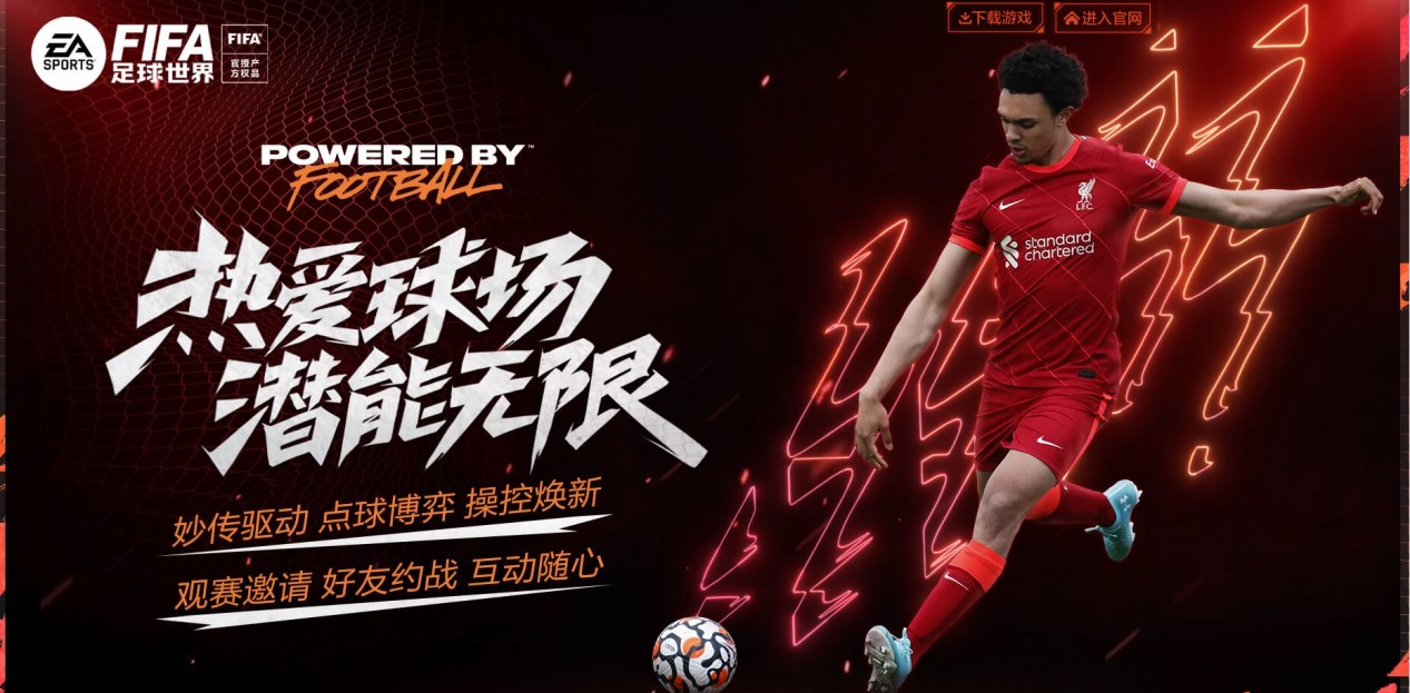 为他们所在 为他们所在